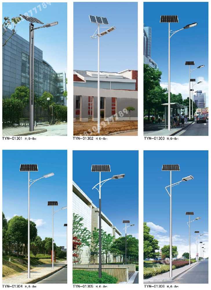 达川区市政道路太阳能路灯